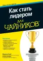 Киндел Стивен