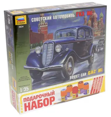 Сборная модель "Советский автомобиль ГАЗ М1", 1/35 (3634П) обложка книги