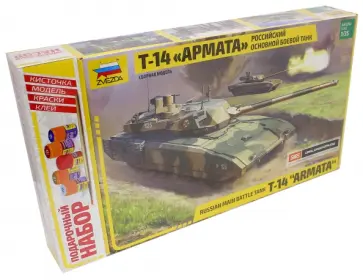 Сборная модель "Российский основной боевой танк Т-14 "Армата"", 1/35 (3670П) обложка книги