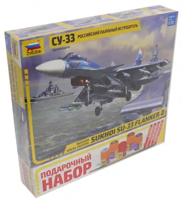 Сборная модель "Российский палубный истребитель Су-33", 1/72 (7297П) обложка книги