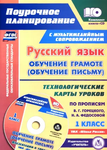 Урок рукоделия. о класс. Классы. Жизнь школы.