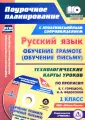 Ковригина Татьяна Владимировна