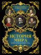 Зарапин Роман Валерьевич
