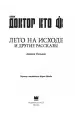 Миниатюра 3