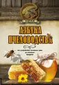 Погребок