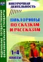 Сидоркина Наталья Юрьевна