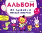 Где живет время
