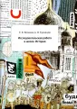 Волкова Екатерина Вячеславовна