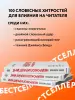 Миниатюра 5