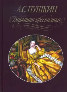 Фамильная библиотека.Детский зал