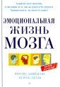 Бегли Шерон