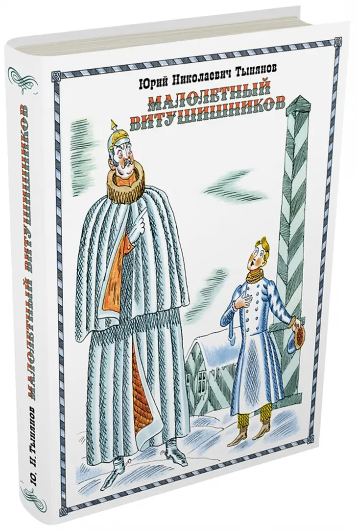 Очарованные Якутией. Все началось... 56 лет назад