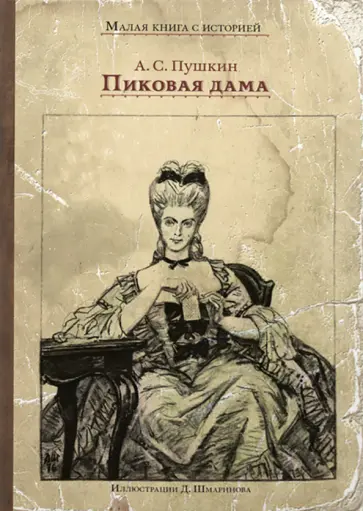 Отзывы о «Жела», Санкт-Петербург, Пушкин, Леонтьевская улица, 36А — страница 3 — Яндекс Карты