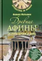 Матышак Филипп