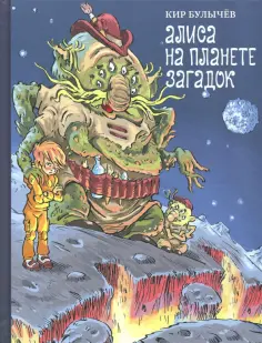 БИСС