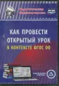 Педагогическая видеомастерская