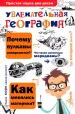 Миниатюра 1