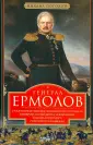 Погодин Михаил Петрович