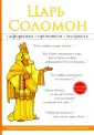 Гордеев Сергей Васильевич