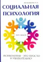 Мельникова Надежда Анатольевна