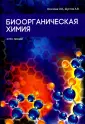 Шустов А.В.