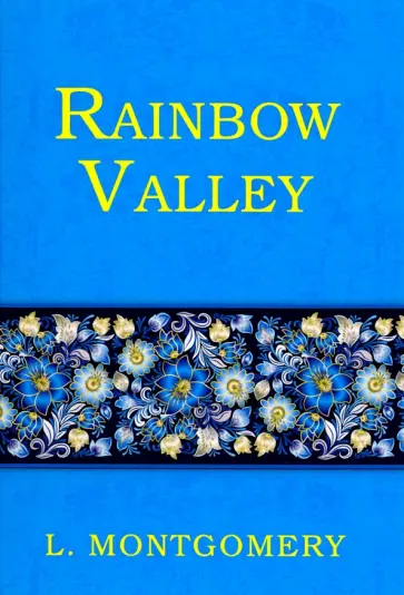 Lucy Montgomery - Rainbow Valley обложка книги
