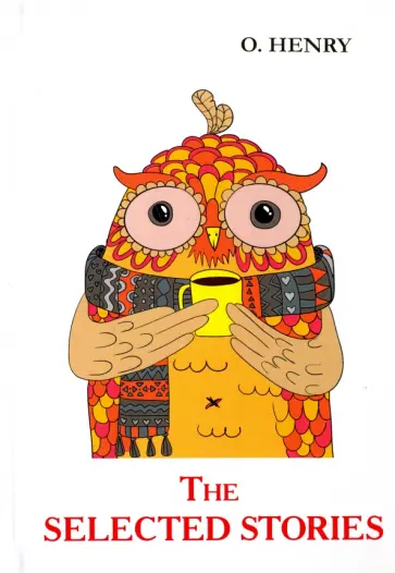 Henry O. - The Selected Stories обложка книги