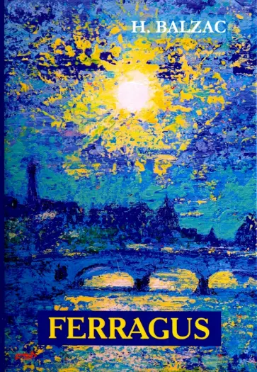 Honore Balzac - Ferragus обложка книги