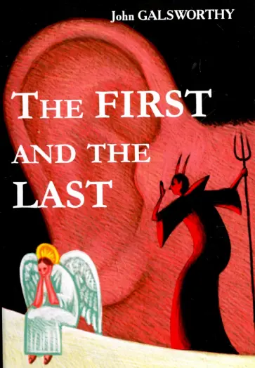 John Galsworthy - The First and the Last обложка книги