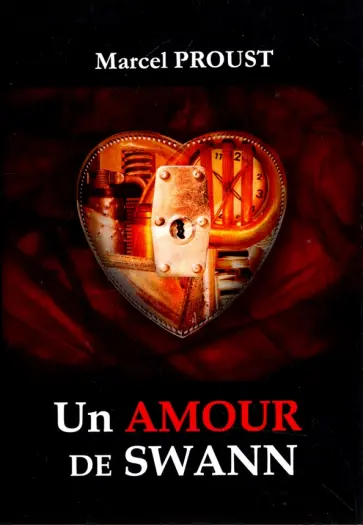 Marcel Proust - Un Amour De Swann обложка книги