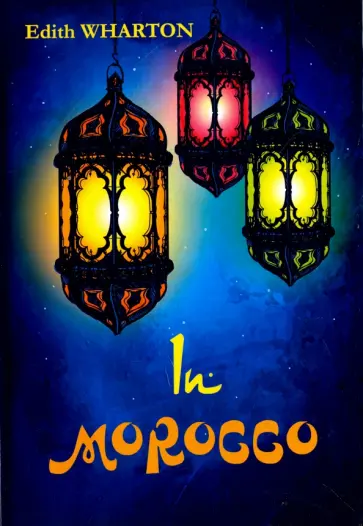Edith Wharton - In Morocco обложка книги