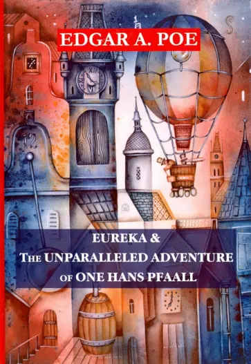 Edgar Poe - Eureka & The Unparalleled Adventure of One Hans Pfaal обложка книги