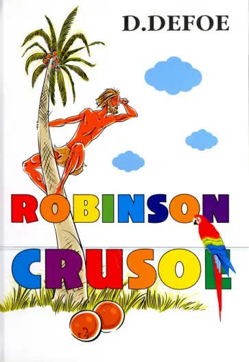 Daniel Defoe - Robinson Crusoe обложка книги