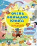 Миниатюра 1