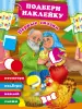 Миниатюра 1