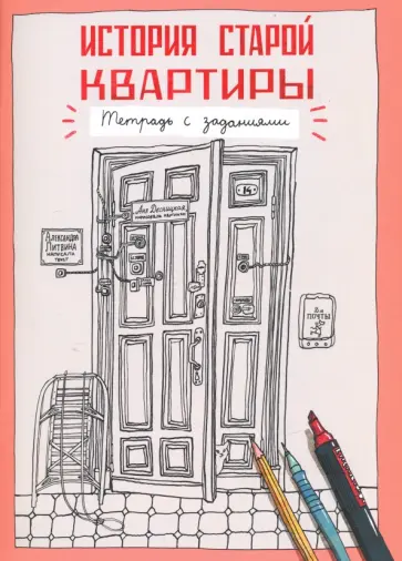 Исторический парк Россия - Моя история, музей, Бассейная ул., 32, Санкт-Петербург — Яндекс Карты