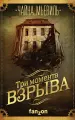 Миниатюра 1