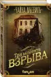 Миниатюра 2