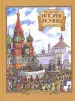 Миниатюра 1