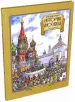Миниатюра 2