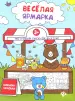 Миниатюра 1