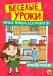 Миниатюра 1
