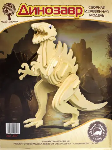 Годзила обложка книги