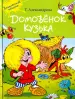 Миниатюра 1