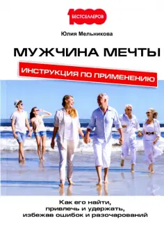 1000 бестселлеров