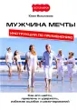 Мельникова Юлия