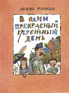 Аргументы и Факты — последние новости России и мира сегодня