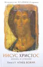 Митрополит Иларион (Алфеев)