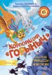 Миниатюра 1