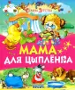 Страна детства